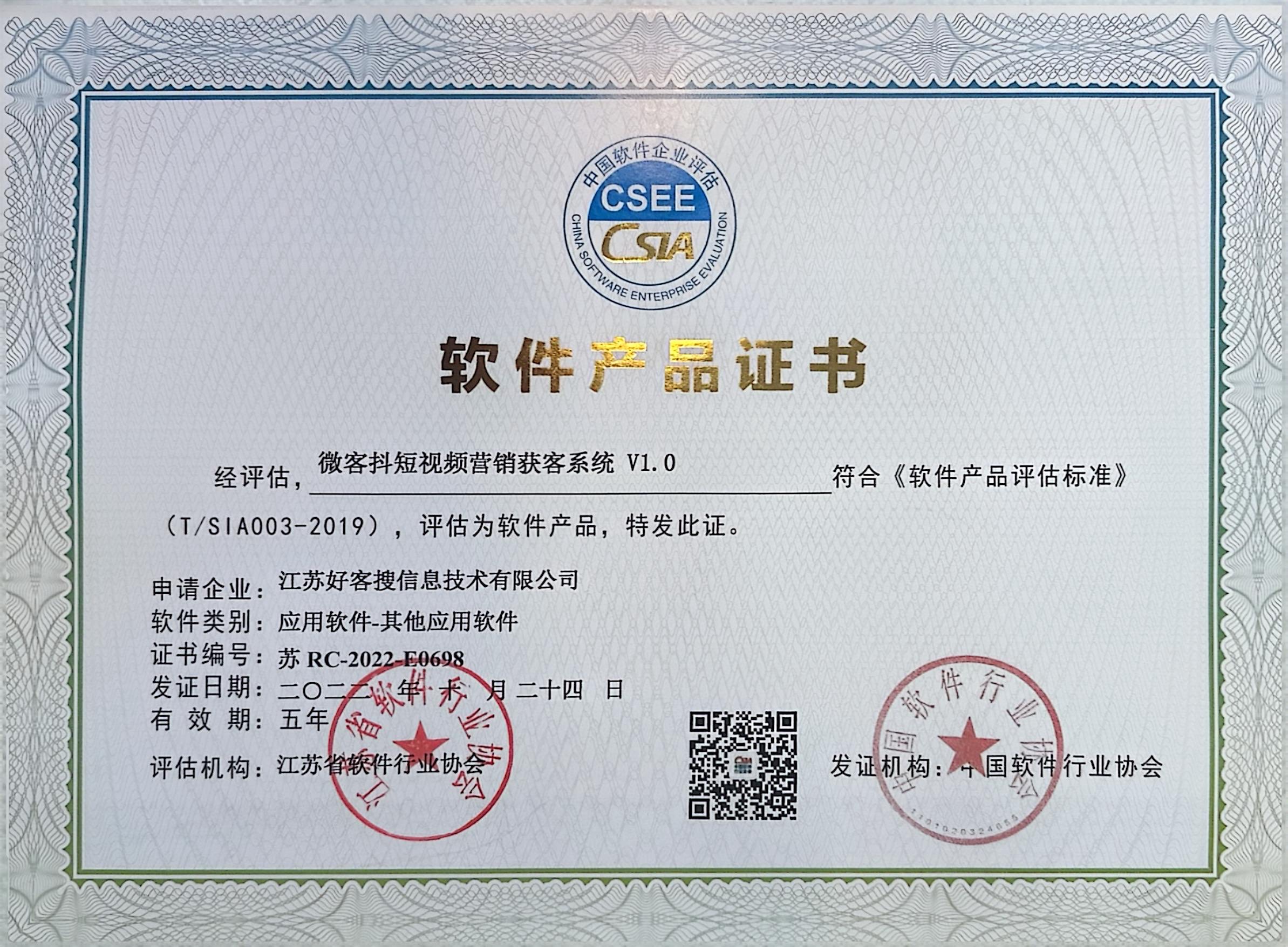 浦江做seo的过程中哪些细节是被我们忽略的？