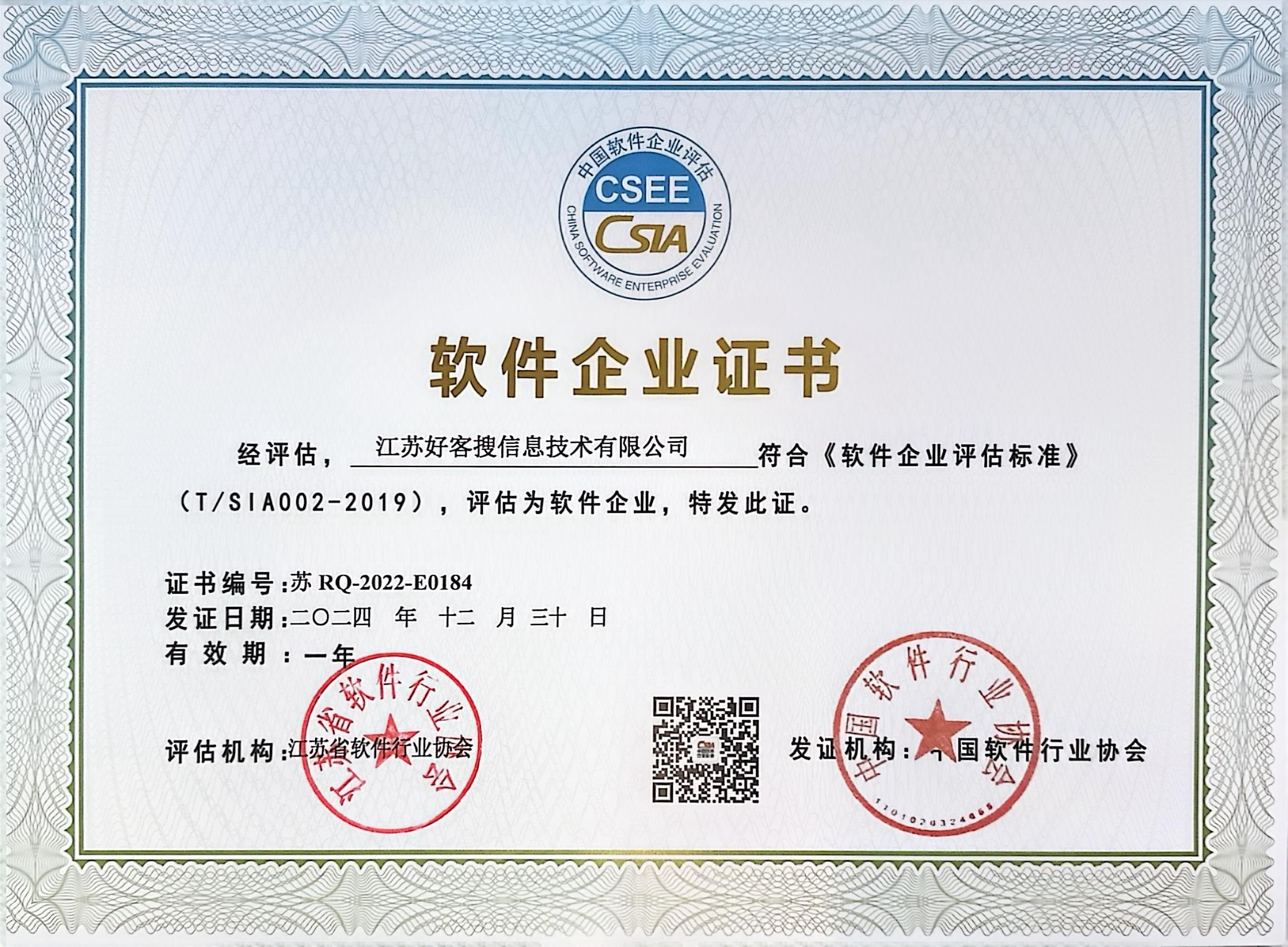 浦江关键词排名怎么做?